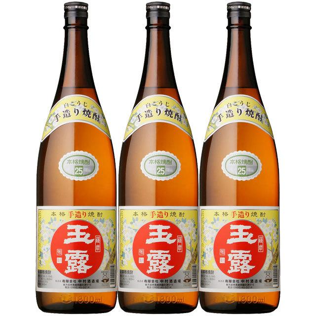 手造り 玉露 白麹 25度 1800ml×3本 芋焼酎 中村酒造場※北海道・東北エリアは別途運賃が1000円発生します。｜kinko