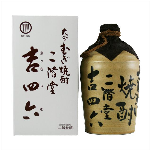 二階堂 吉四六の壷（ツボ）25度 1800ml×2本 麦焼酎※北海道・東北エリア