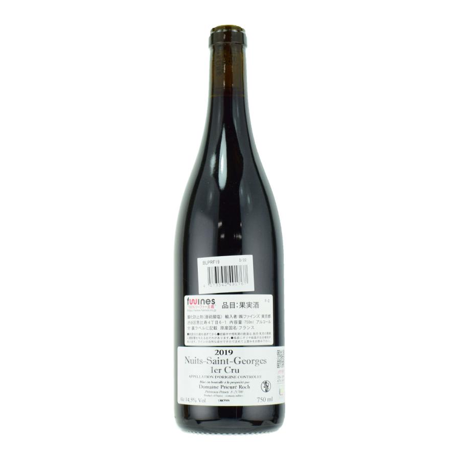 ニュイ・サン・ジョルジュ・プルミエクリュ V.V. 2019 750ml赤