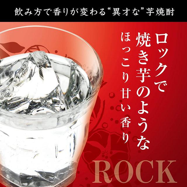 全量芋焼酎 ISAINA(イサイナ) 25度 900ml×12本 宝酒造※北海道・東北エリアは別途運賃が1000円発生します。｜kinko｜06