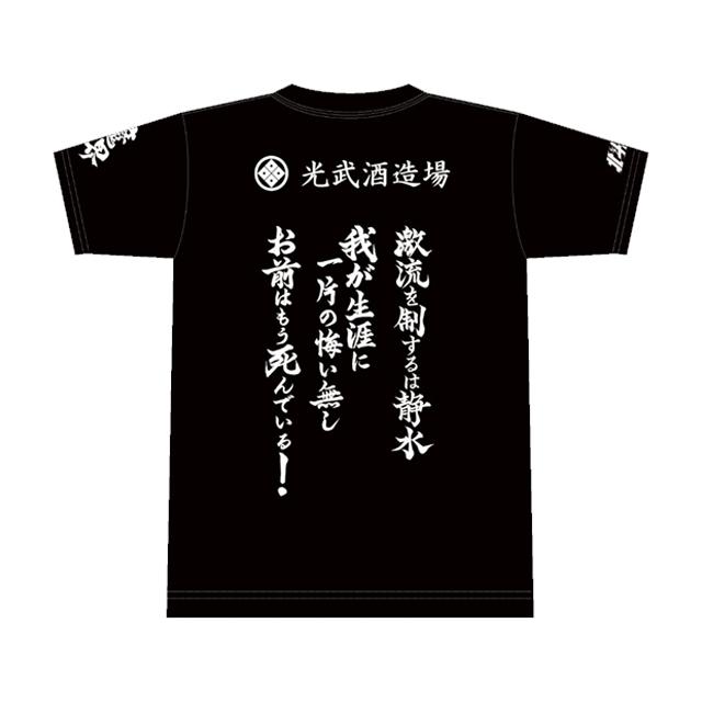 ほ*と様 北斗の拳 ケンシロウ 激レアヴィンテージ Tシャツ！ 楽天市場