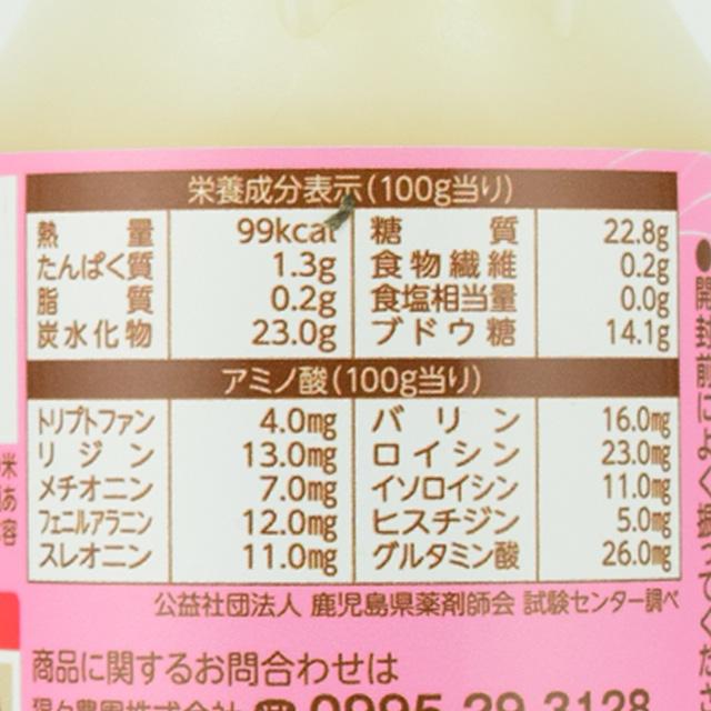 猩々農園　お米農家の100％自家製伊佐のお米で作ったあまざけ　160g×6本　5箱（計30本）　ノンアルコール　甘酒　無添加　　メーカー直送　同梱不可代引不可｜kinko｜02