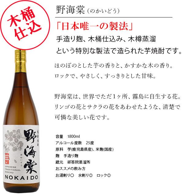一度は飲む価値あり！？隠れた薩摩銘酒6銘柄セット 1800ml×各1本