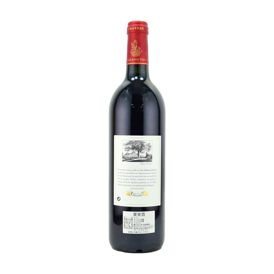 シャトー ジスクール マルゴー 1995 12.5% 750ml P1060436.jpg