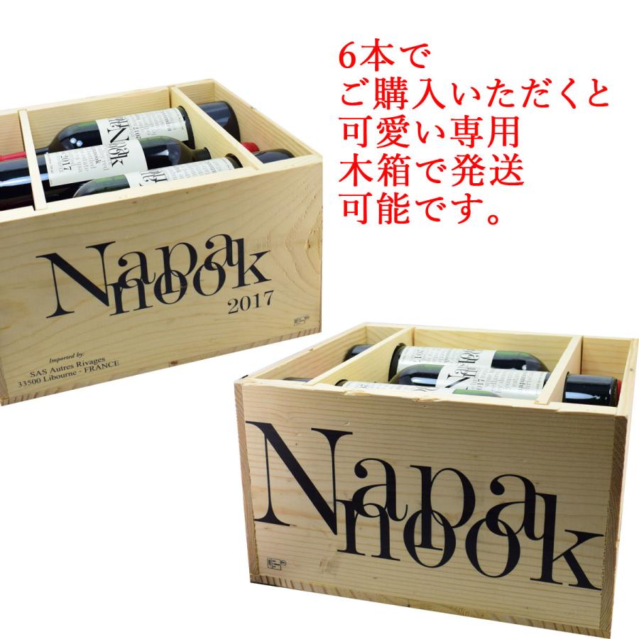 ナパヌック 2017 750ml赤 ドミナス・エステート カリフォルニア