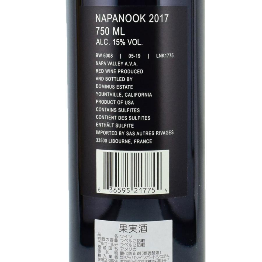 ナパヌック 2017 750ml赤 ドミナス・エステート カリフォルニア