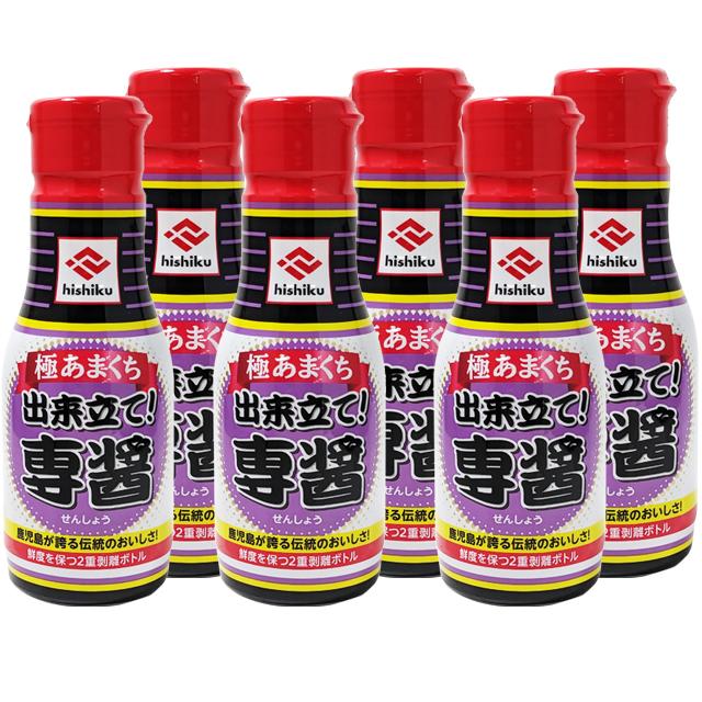 (専)将様 ヒシク 極あまくち専醤（せんしょう） 極甘口 200ml×6本 送料無料 密封