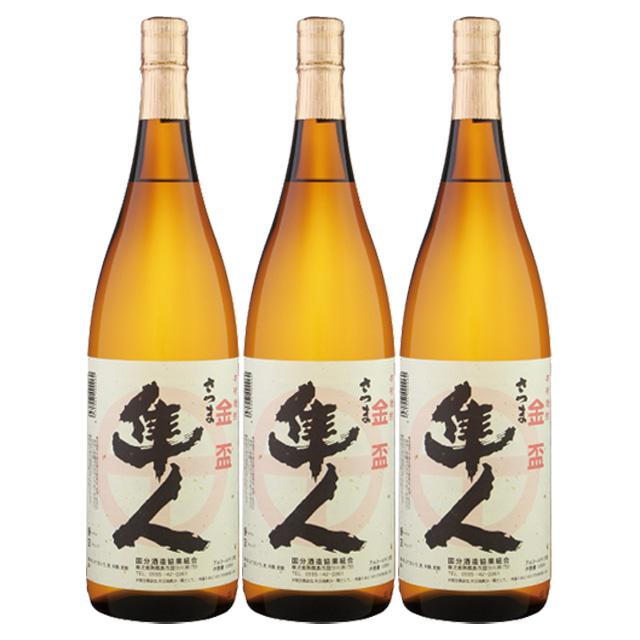 さつま隼人 25度 1800ml×3本 芋焼酎 国分酒造※北海道・東北エリアは