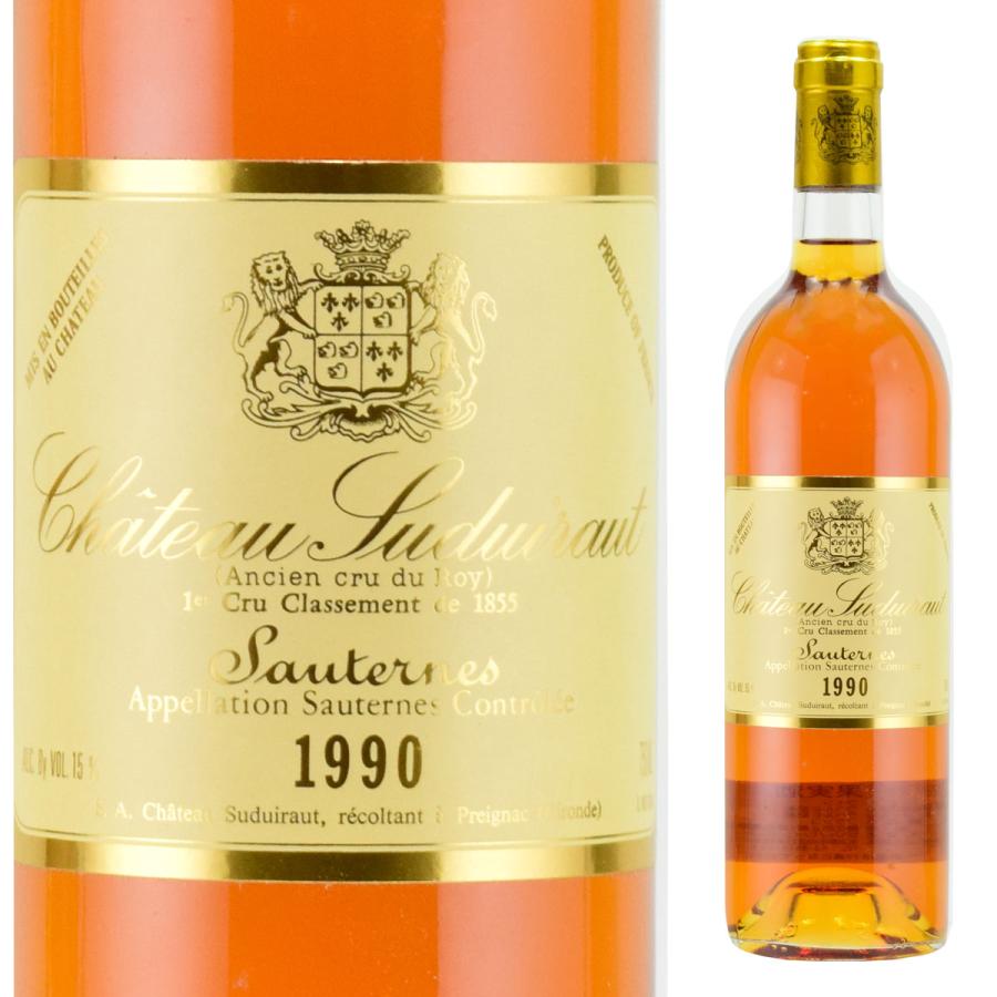 ソーテルヌ 1990年（平成2年） 750ml×2本セット シャトー 