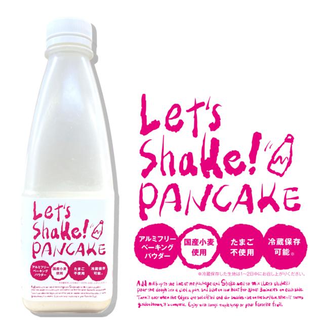 シェイクでパンケーキ　Let's Shake! PANCAKE 300g×24本　　送料無料　オリッジ パンケーキミックス 国産小麦 たまご不使用 アルミフリーのベーキングパウダー※北海道・東北エリアは別途運賃が1000円発生します。 シェイクでパンケーキ Let's Shake! PANCAKE 300g×24本 送料無料