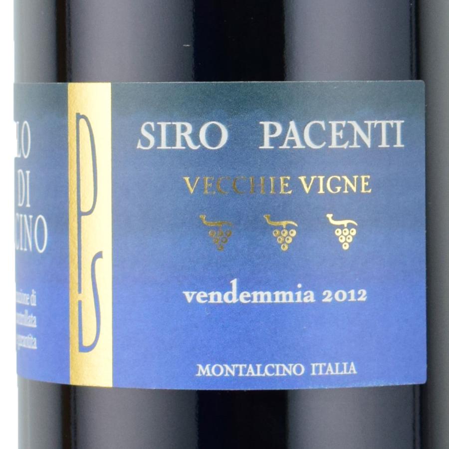 ブルネッロ・ディ・モンタルチーノ 2本セット バンフィ（1999）＆シロ