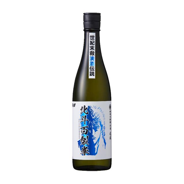北斗の拳 北斗百裂拳・北斗剛掌波 720ml・180ml 各2本 計8本※北海道