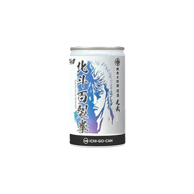 北斗の拳 北斗百裂拳・北斗剛掌波 720ml・180ml 各2本 計8本※北海道