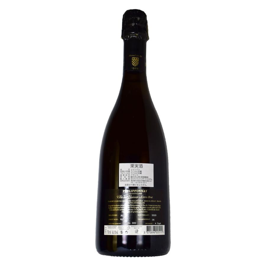 美品 フィリポナ クロ・デ・ゴワス （クロ・デ・ゴワセ）2011（平成23年） 750ml箱入 シャンパーニュ 【R3091225441】(16319円)