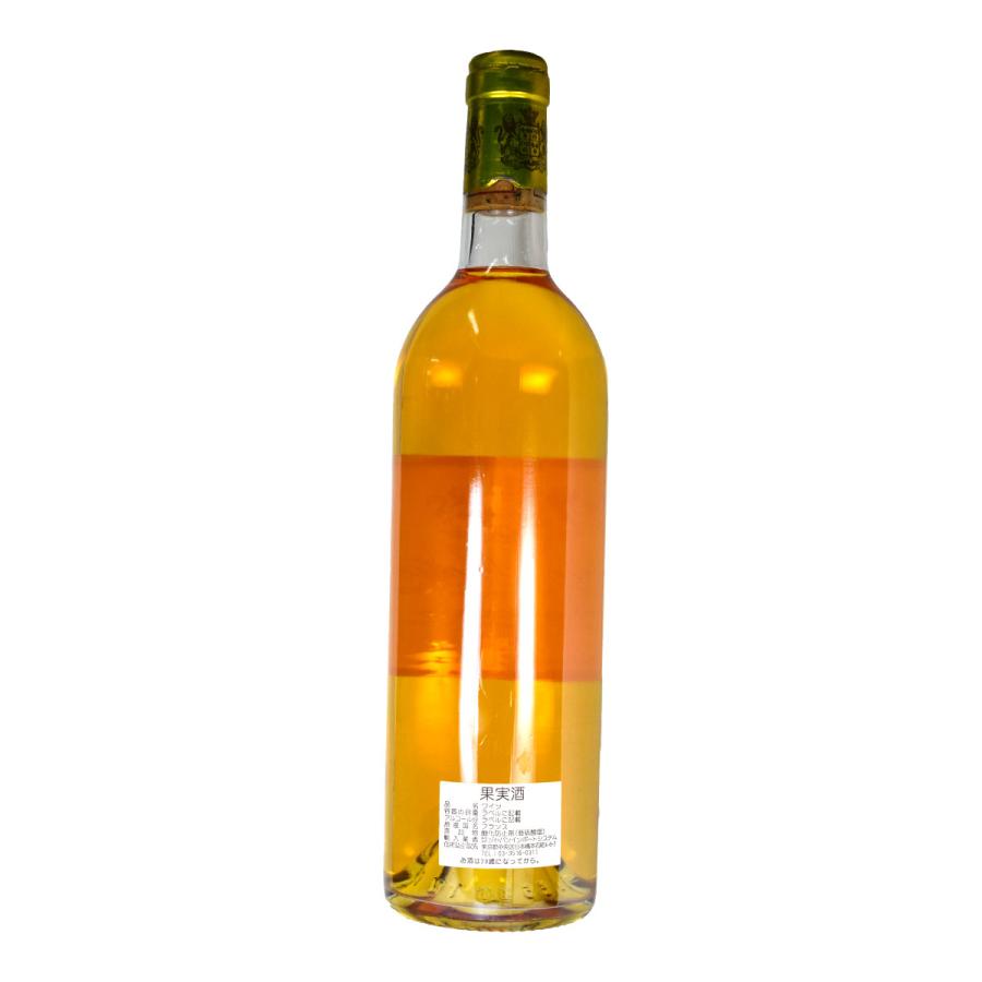 シャトー・スデュイロー 1986（昭和61年）750ml 貴腐ワイン ソーテルヌ