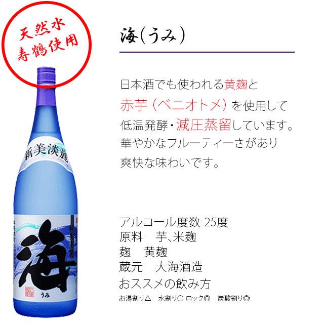 人気プレミアム芋焼酎 薩摩銘酒六銘柄(伊佐美・赤兎馬・酔ふよう 人気プレミアム芋焼酎 薩摩銘酒六銘柄(伊佐美・赤兎馬・酔ふよう