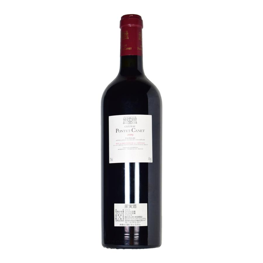 シャトーポンテカネ2009 【公式通販】