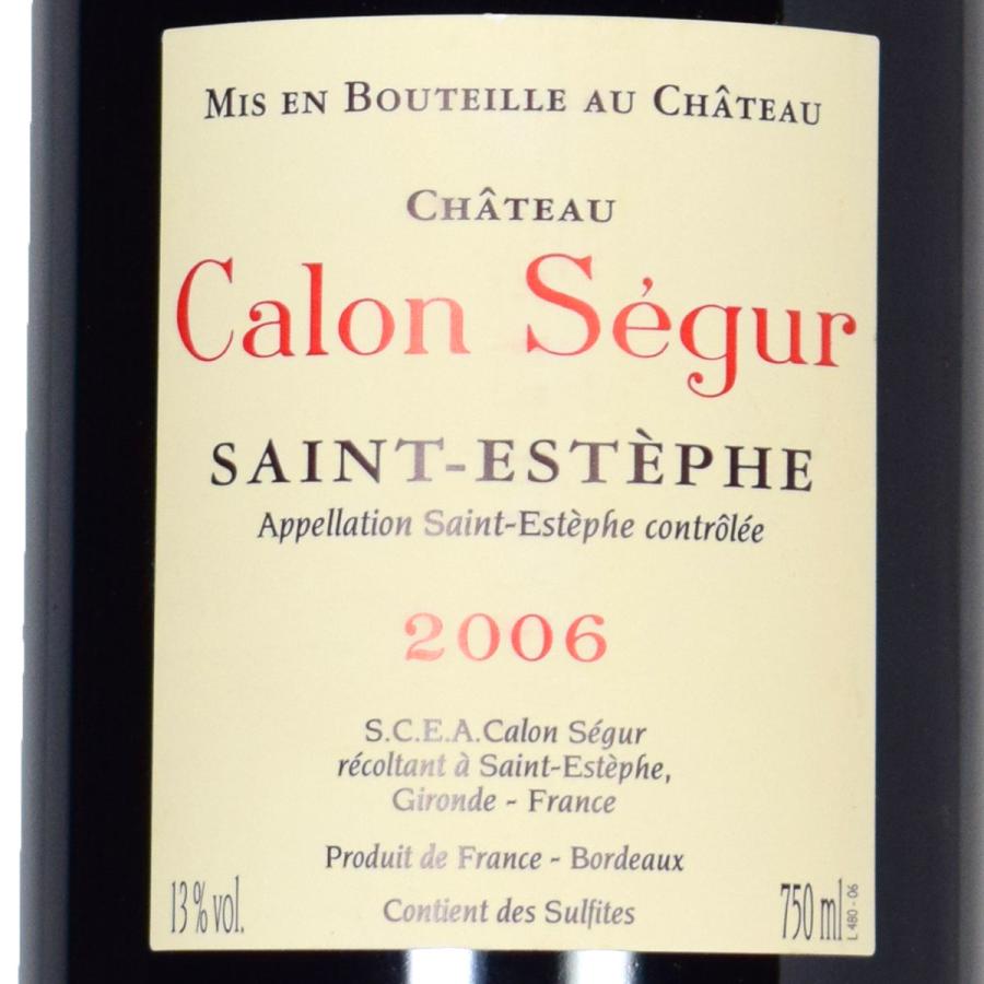 シャトー・カロン・セギュール 2006（平成18年）750ml赤 サンテステフ  
