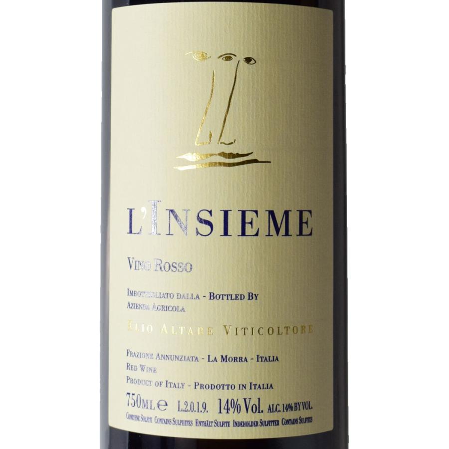 リンシエメ 2016／エリオ・アルターレ