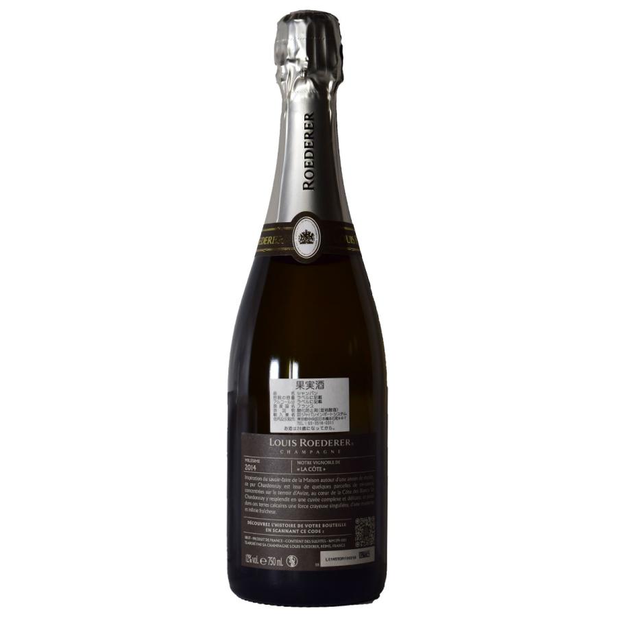 ルイ・ロデレール・ブラン・ド・ブラン [ボックス付] 【公式通販】