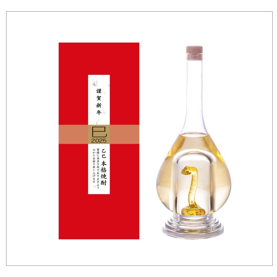 11月下旬より出荷予定☆2025年 干支ボトル 巳 (へび) 500ml 麦焼酎