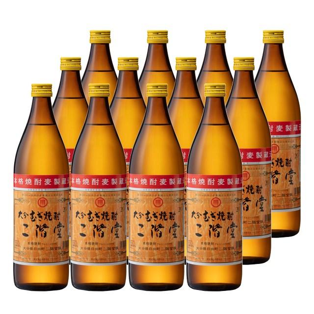 二階堂 20度 900ml×12本 麦焼酎 二階堂酒造 大分※北海道・東北エリアは