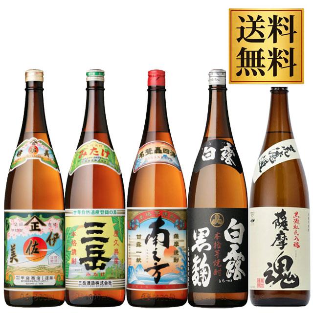 プレミアム焼酎 伊佐美・三岳が入ったお得なセット！伊佐美・三岳・南