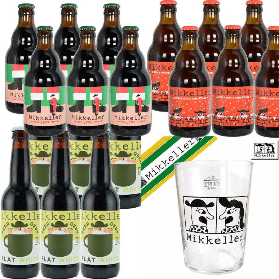 クリスマスビール］［歳末赤字価格］［クリスマスプレゼント付