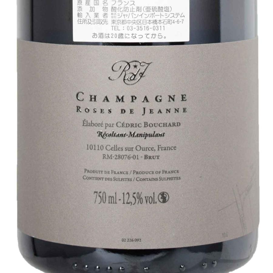 UR/R20］ ローズ・ド・ジャンヌ レ・ズルシュール ブラン・ド