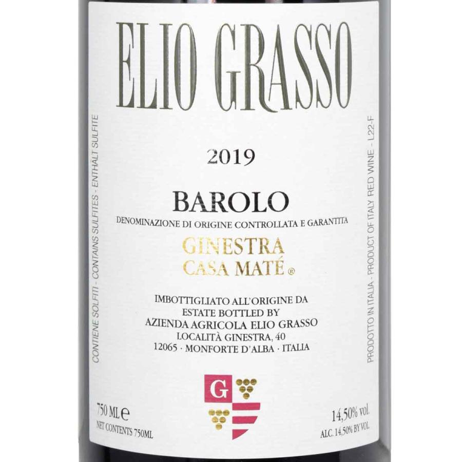 エリオ・グラッソ バローロ 2010年 2本セット エリオ・グラッソ バローロ 2010年 2本セット 楽天市場】バローロ 2010