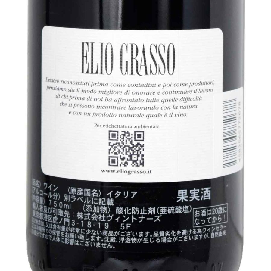 エリオ・グラッソ バローロ 2010年 2本セット エリオ・グラッソ バローロ 2010年 2本セット - メルカリ