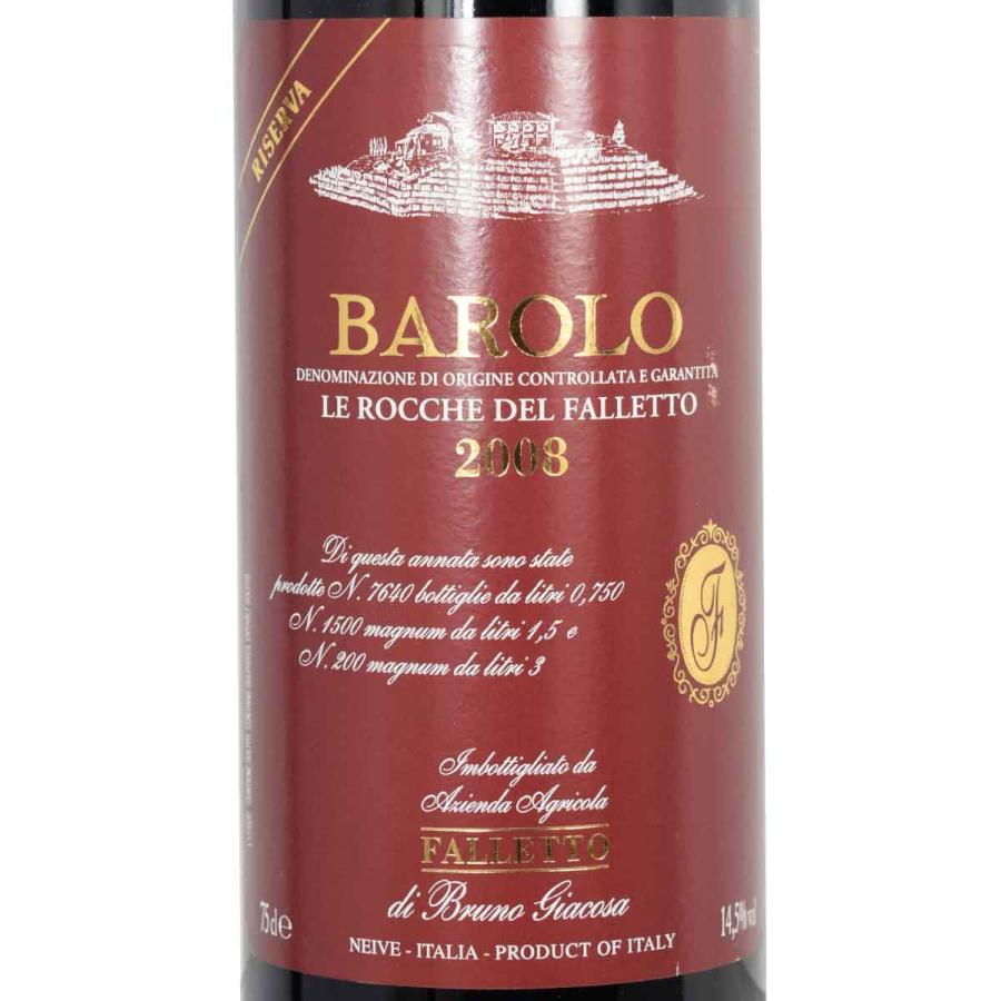2008］［レ・ロッケ・デル・ファレット］バローロ・リゼルバ 750ml赤