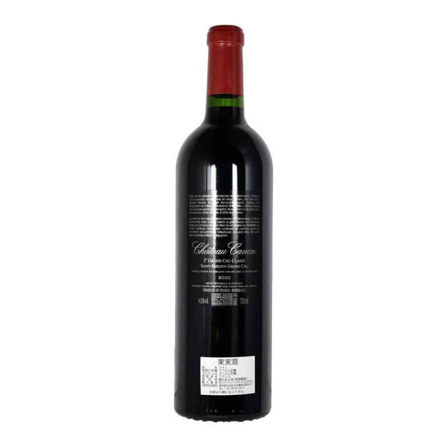 シャトー カノン 2020 Chateau Canon 【公式通販】