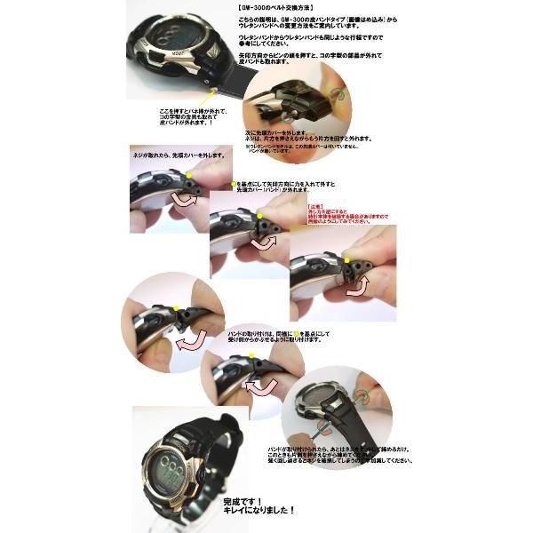 G-SHOCK GW-500,GW-M500F,GW-M500A,GW-M530A,GW-500J, GW-500A,GW-510J 