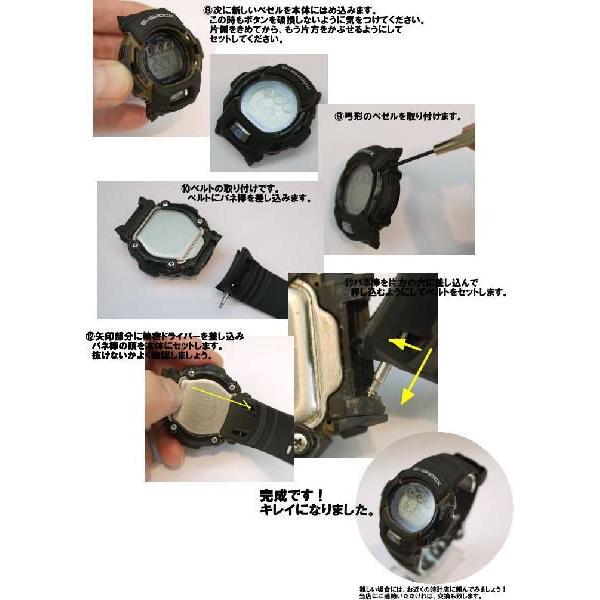 G-SHOCK GW-002J, GW-002BJ, GW-002E, G-7600, G-7400用バンド G-SHOCK GW-002J, GW-002BJ, GW-002E, G-7600, G-7400用バンド