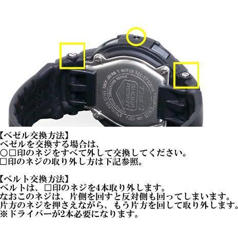 G-SHOCK 時計バンド （一部）交換用部品セット　GW-400J カシオ製] GW-400J用バンド(ベルト） : Kinko-Do Yahoo!店 - 通販