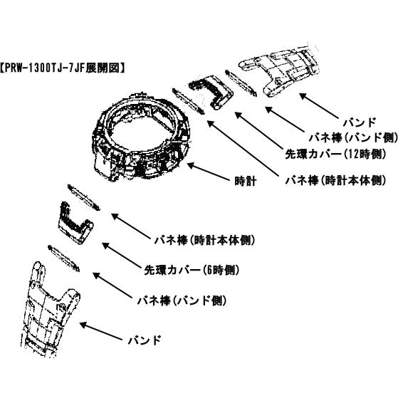 【取り寄せ品】PRW-500TJ用バンド（ベルト）の画像