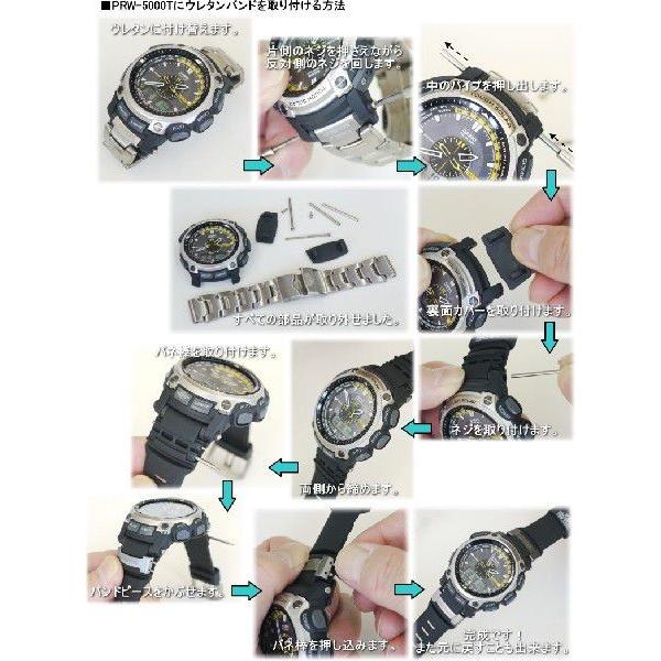 Prw 5000 Prw 2000a Prw 5000 Prg 5000 Prg 500用バンド ベルト ウレタンバンド用接続部品 10350859 Setuzoku Kinko Do Yahoo 店 通販 Yahoo ショッピング