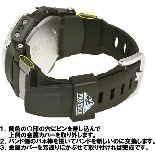カシオ プロトレック PRW-2000CA 電波ソーラー 限定モデル 替えベルト PRO TREK PRW-5000,PRW-2000A,PRW-5000,PRG-5000,PRG-500用バンド