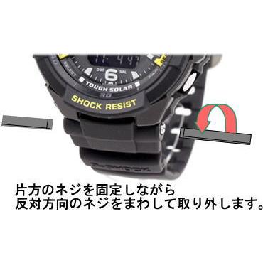 G-SHOCK GW-3000M用ベルト（バンド） : Kinko-Do Yahoo!店 - 通販