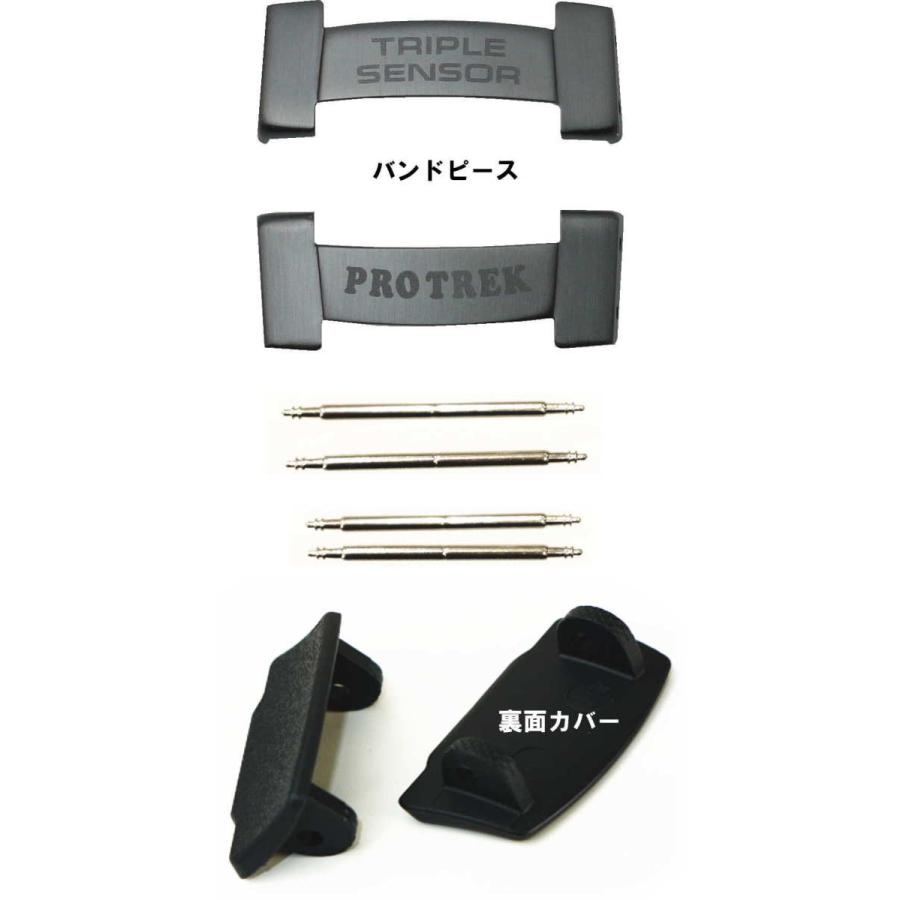 Prw 5100 Prw 2500 Prw 2000 Prg 250用バンド ベルト 10390035 Kinko Do Yahoo 店 通販 Yahoo ショッピング