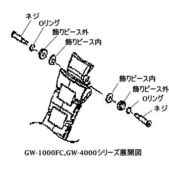 GW-A1000FC, GW-A1100FC 用フライトコンポジットベルト（バンド）※GA-1000,GA-1100シリーズにも取り付け可。の画像