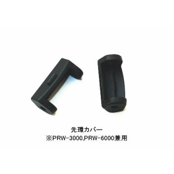 PRO TREK カシオ [CASIO] プロトレック [新品][純正品] PRW-3000YT,PRW