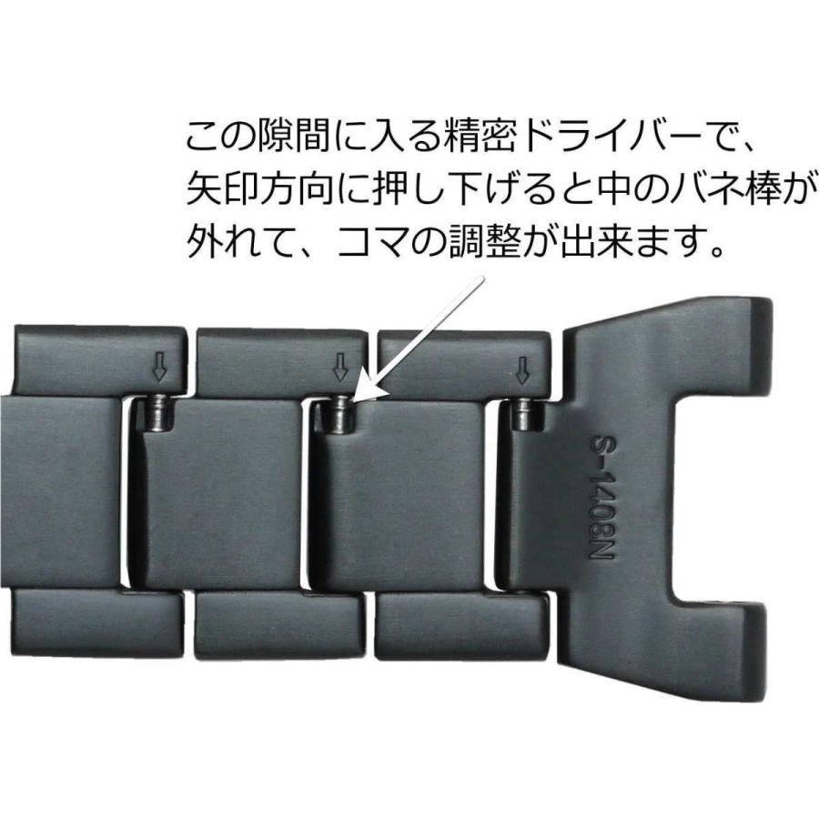 G-STEEL GST-W100BD,GST-W110BD,GST-S110BD,GST-W130BD用アジャスト