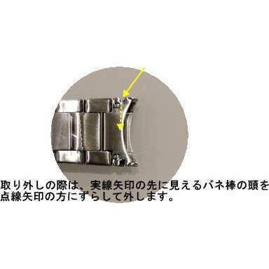 カシオ [CASIO] エディフィス EQS-900DB用メタルバンド（ベルト