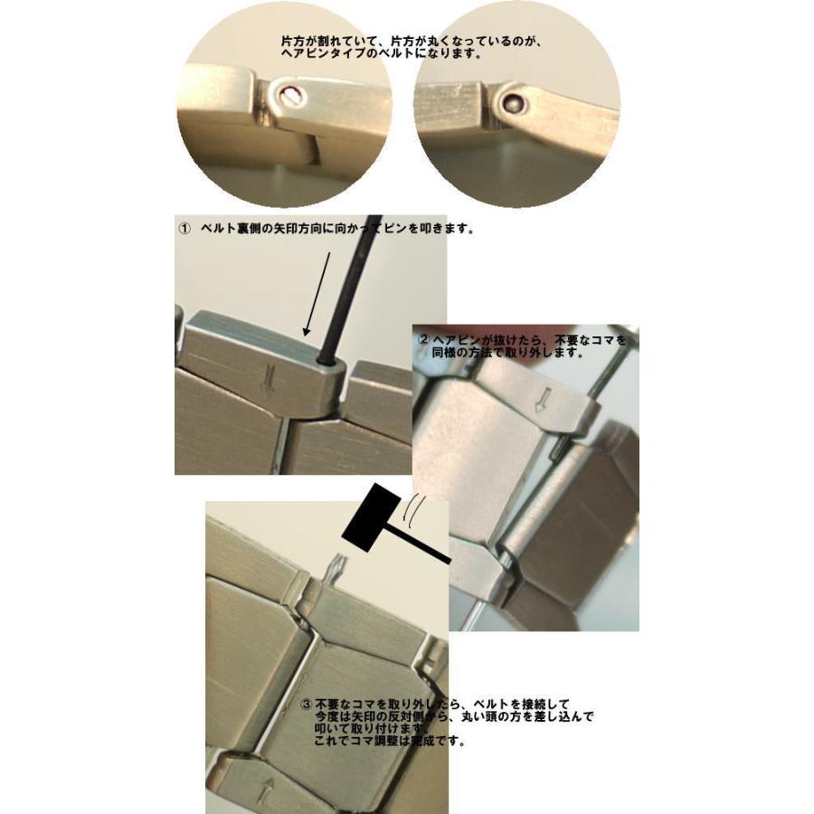 カシオ [CASIO] エディフィス EQS-900DB用メタルバンド（ベルト