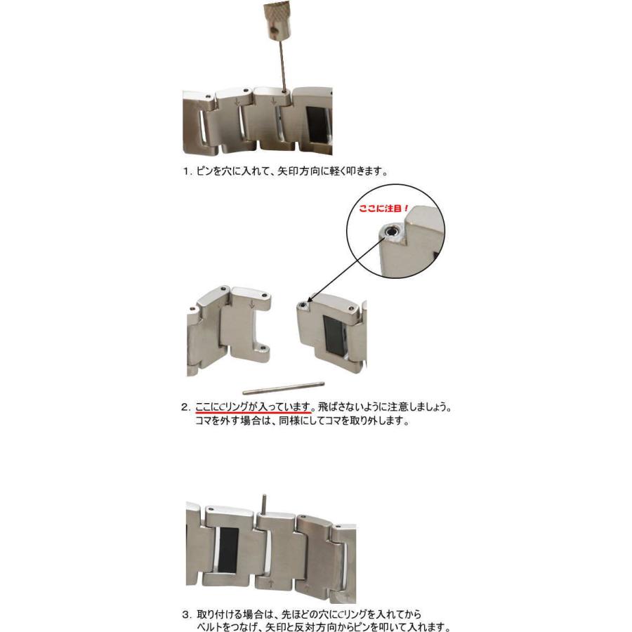 OCEANUS OCW-T200,OCW-T200S用アジャストコマ : Kinko-Do Yahoo!店