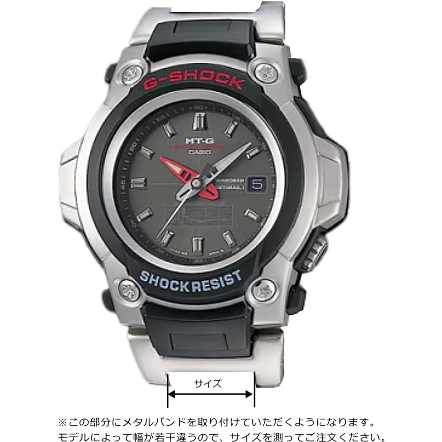 G-SHOCK 【カシオ社外品】MTG-100,MTG-110,MTG-500用,GC-2000用メタル