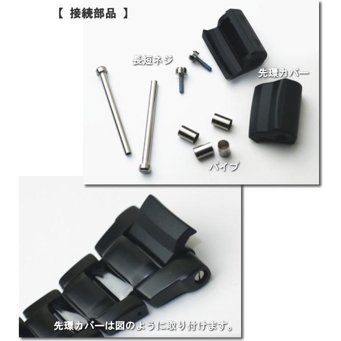 G-SHOCK GW-2000BD,GW-2500BD,GW-3500BD,GW-3000BD,G-1200BD用接続部品