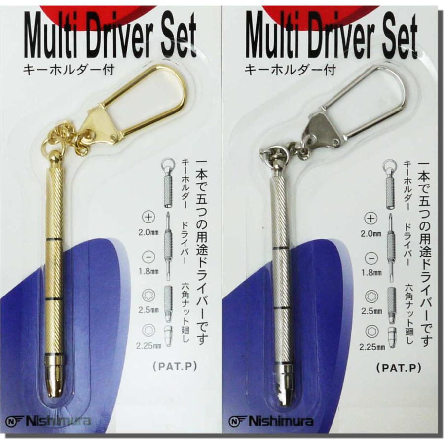 【真人】EXキーパーセット他 マルチドライバーセット（キーホルダー付き） : Kinko-Do Yahoo!店
